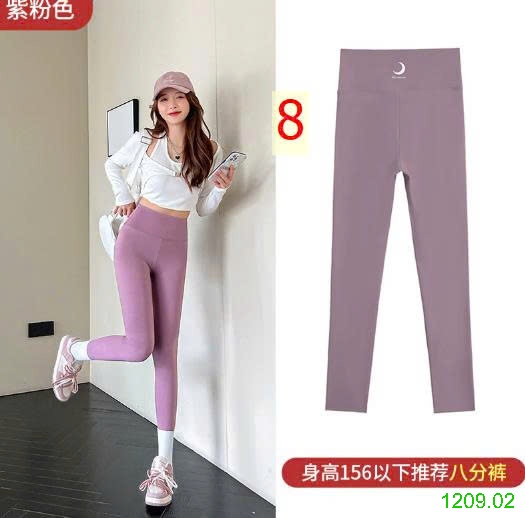 25HA1209.02 - QUẦN LEGGING NỮ