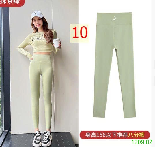 25HA1209.02 - QUẦN LEGGING NỮ