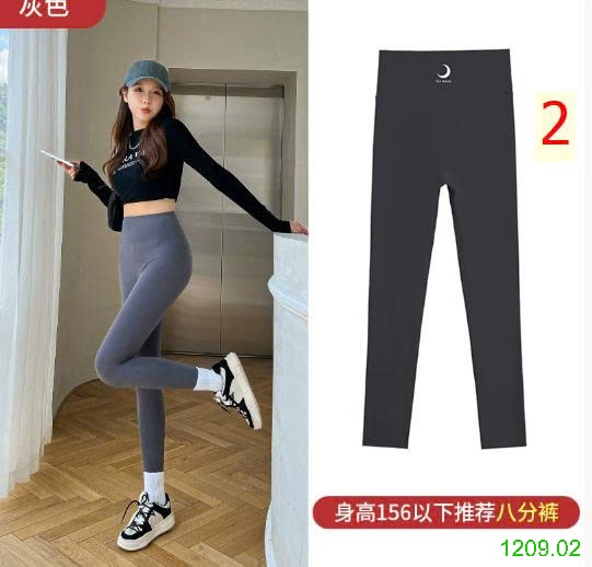 25HA1209.02 - QUẦN LEGGING NỮ