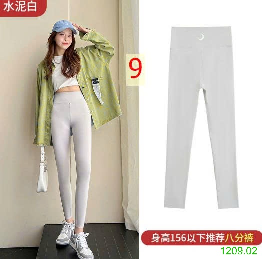 25HA1209.02 - QUẦN LEGGING NỮ