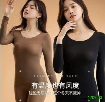 25HA1209.03 - BỘ GIỮ NHIỆT THU ĐÔNG VÔ HÌNH