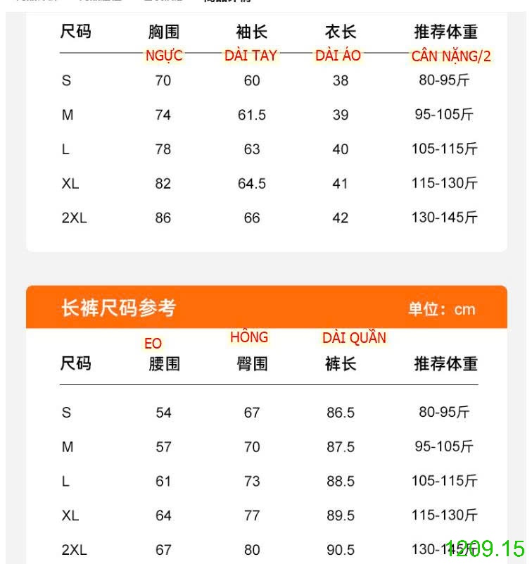 25HA1209.15 - BỘ TẬP THỂ THAO DÀI TAY DÂY ĐAN LƯNG CHO NỮ