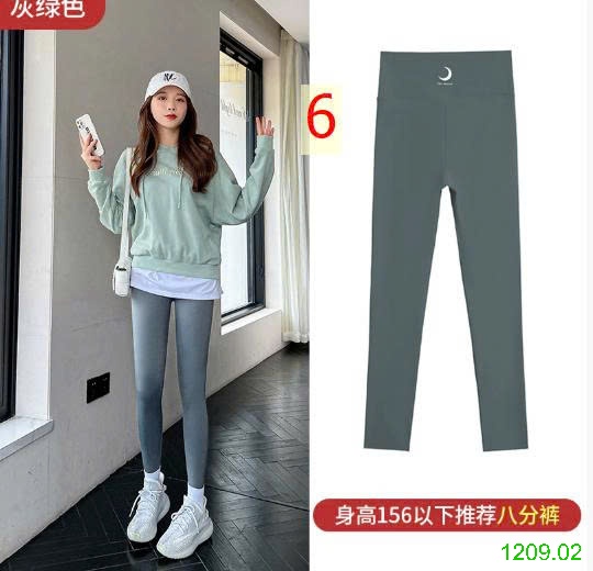 25HA1209.02 - QUẦN LEGGING NỮ