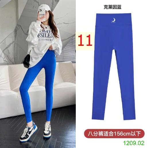 25HA1209.02 - QUẦN LEGGING NỮ