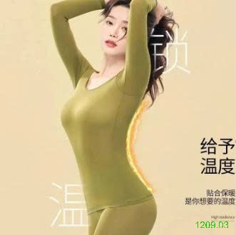 25HA1209.03 - BỘ GIỮ NHIỆT THU ĐÔNG VÔ HÌNH