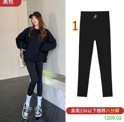 25HA1209.02 - QUẦN LEGGING NỮ