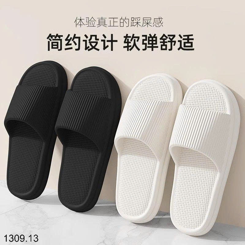 25HA1309.13 - SET 4 ĐÔI DÉP ĐI TRONG NHÀ