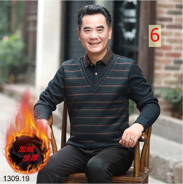 25HA1309.19 - ÁO LÓT LÔNG CỔ SƠ MI TẶNG BỐ