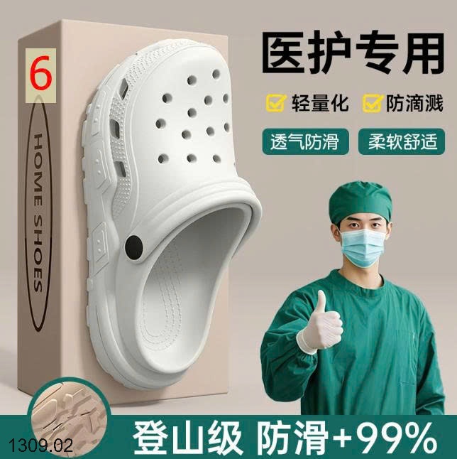 25HA1309.02 - SỤC EVA NAM NỮ
