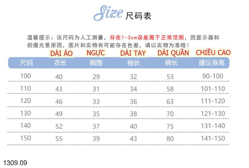 25HA1309.09 - SET 2 BỘ NỈ MẶC NHÀ CHO BÉ YÊU