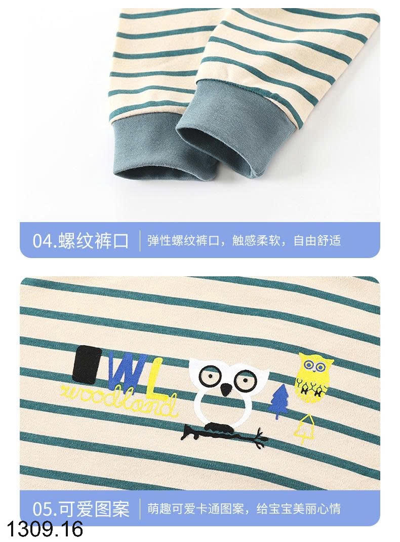 25HA1309.16 - BỘ THU ĐÔNG SIZE ĐẠI CHO BÉ