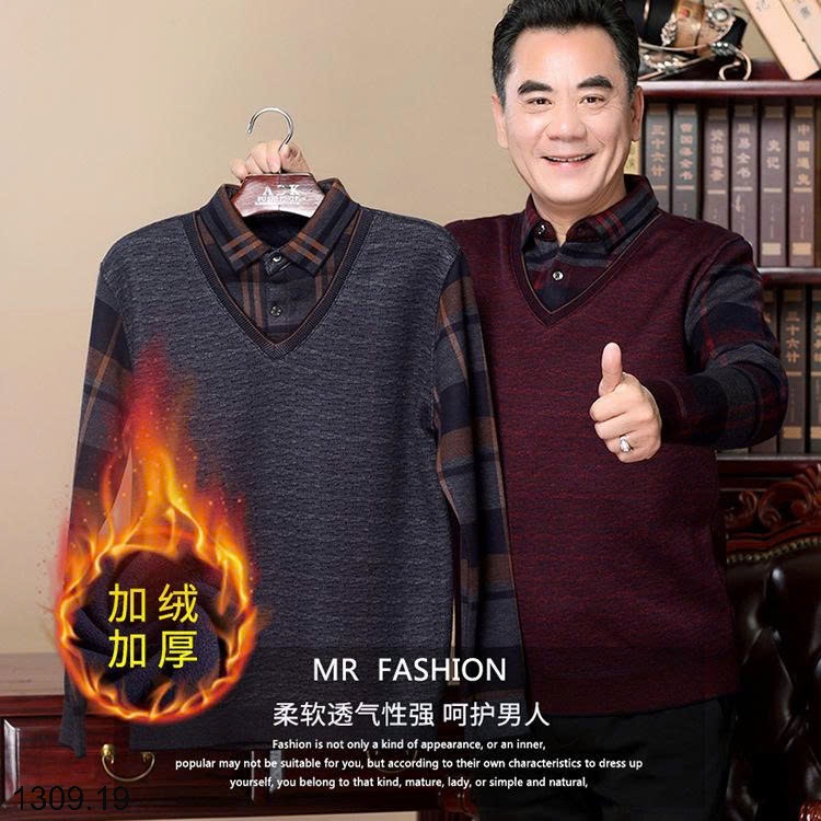 25HA1309.19 - ÁO LÓT LÔNG CỔ SƠ MI TẶNG BỐ