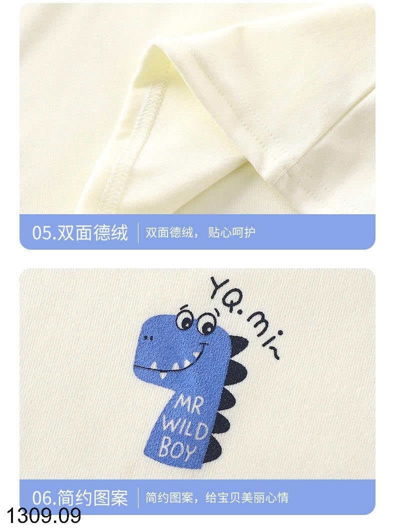 25HA1309.09 - SET 2 BỘ NỈ MẶC NHÀ CHO BÉ YÊU