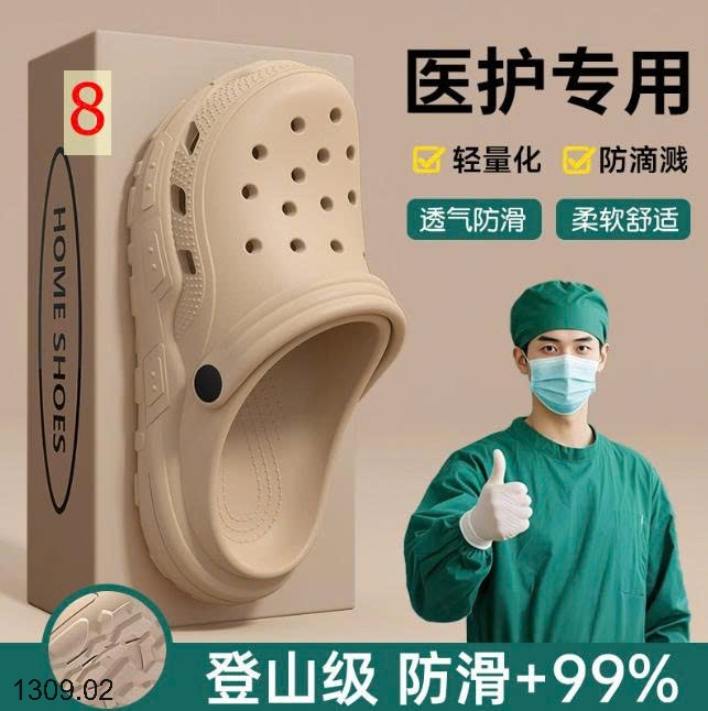 25HA1309.02 - SỤC EVA NAM NỮ