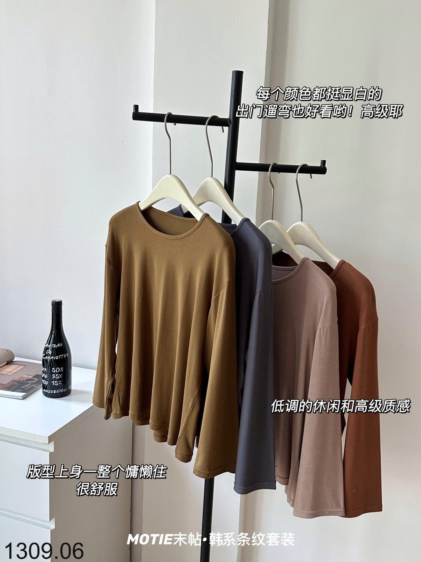 25HA1309.06 - BỘ NỮ MẶC NHÀ QCCC MOTIE