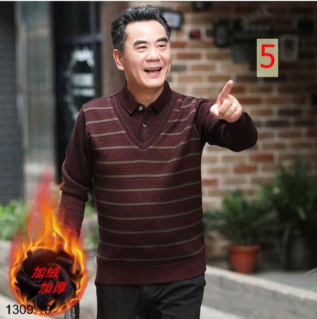 25HA1309.19 - ÁO LÓT LÔNG CỔ SƠ MI TẶNG BỐ