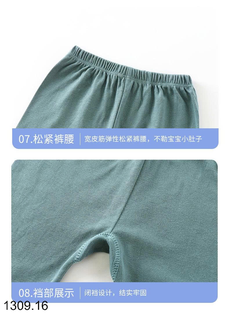 25HA1309.16 - BỘ THU ĐÔNG SIZE ĐẠI CHO BÉ