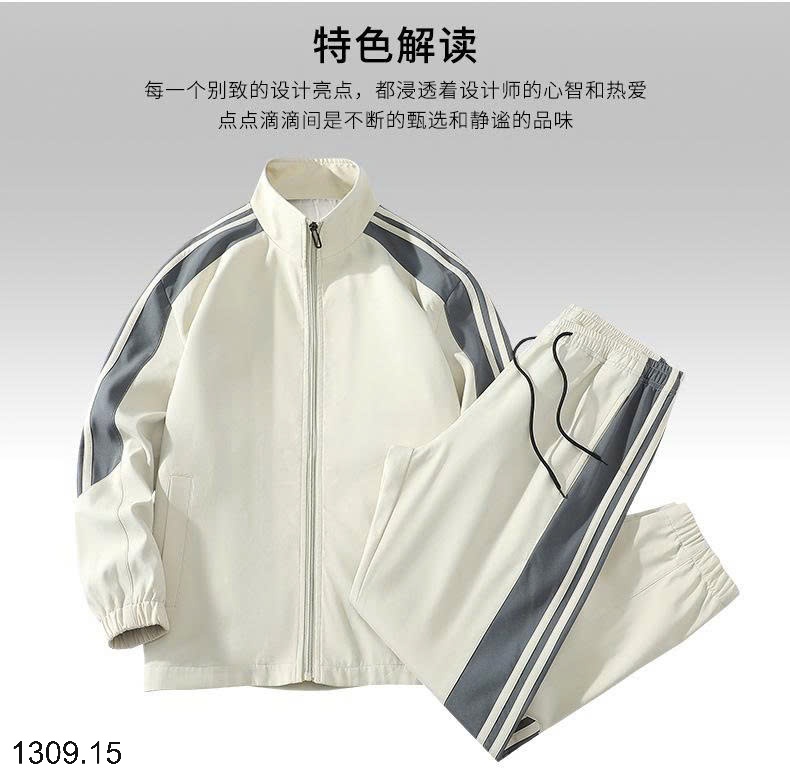 25HA1309.15 - BỘ KHOÁC GIÓ THỂ THAO CHO NAM