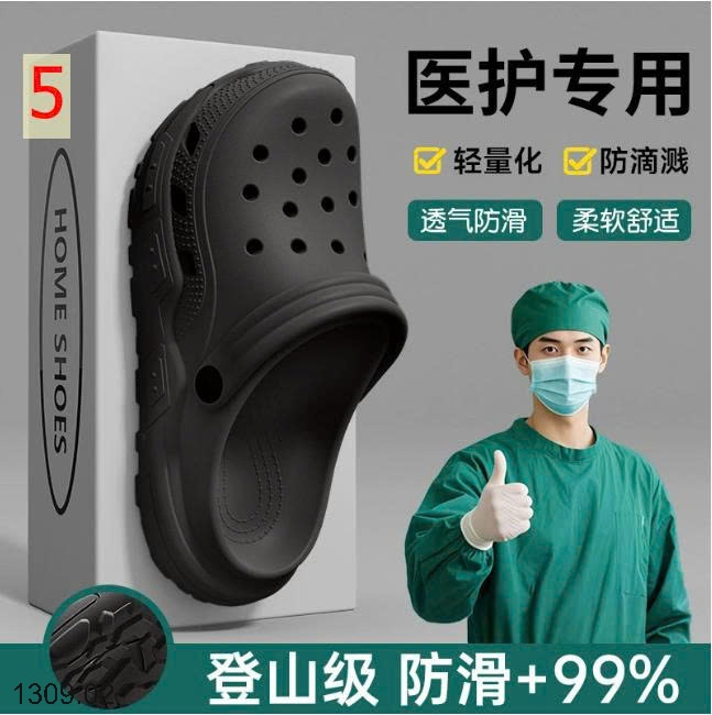 25HA1309.02 - SỤC EVA NAM NỮ