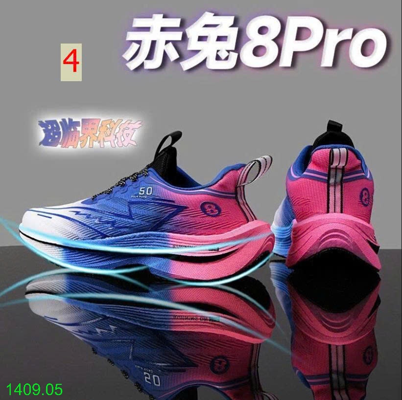 25HA1409.05 - GIÀY CHẠY BỘ CHITU 8PRO ĐẾ CARBON