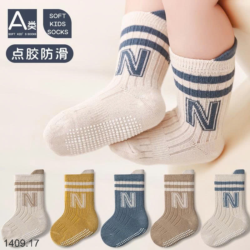 25HA1409.17 - SET 5 ĐÔI TẤT CHỐNG TRƠN TRƯỢT CHO BÉ YÊU