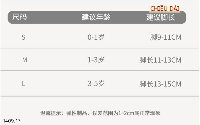 25HA1409.17 - SET 5 ĐÔI TẤT CHỐNG TRƠN TRƯỢT CHO BÉ YÊU