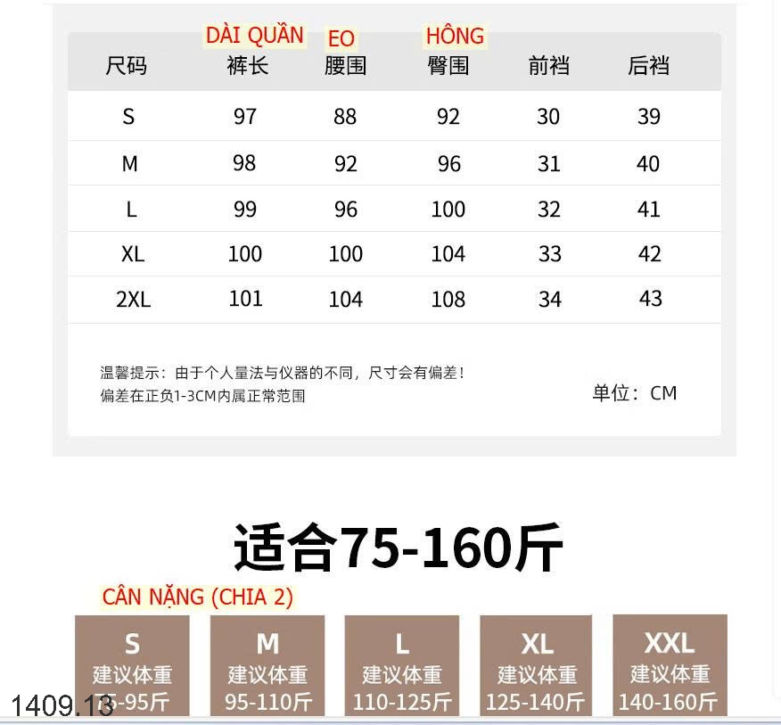 25HA1409.13 - QUẦN ỐNG RỘNG LÓT NHUNG ẤM