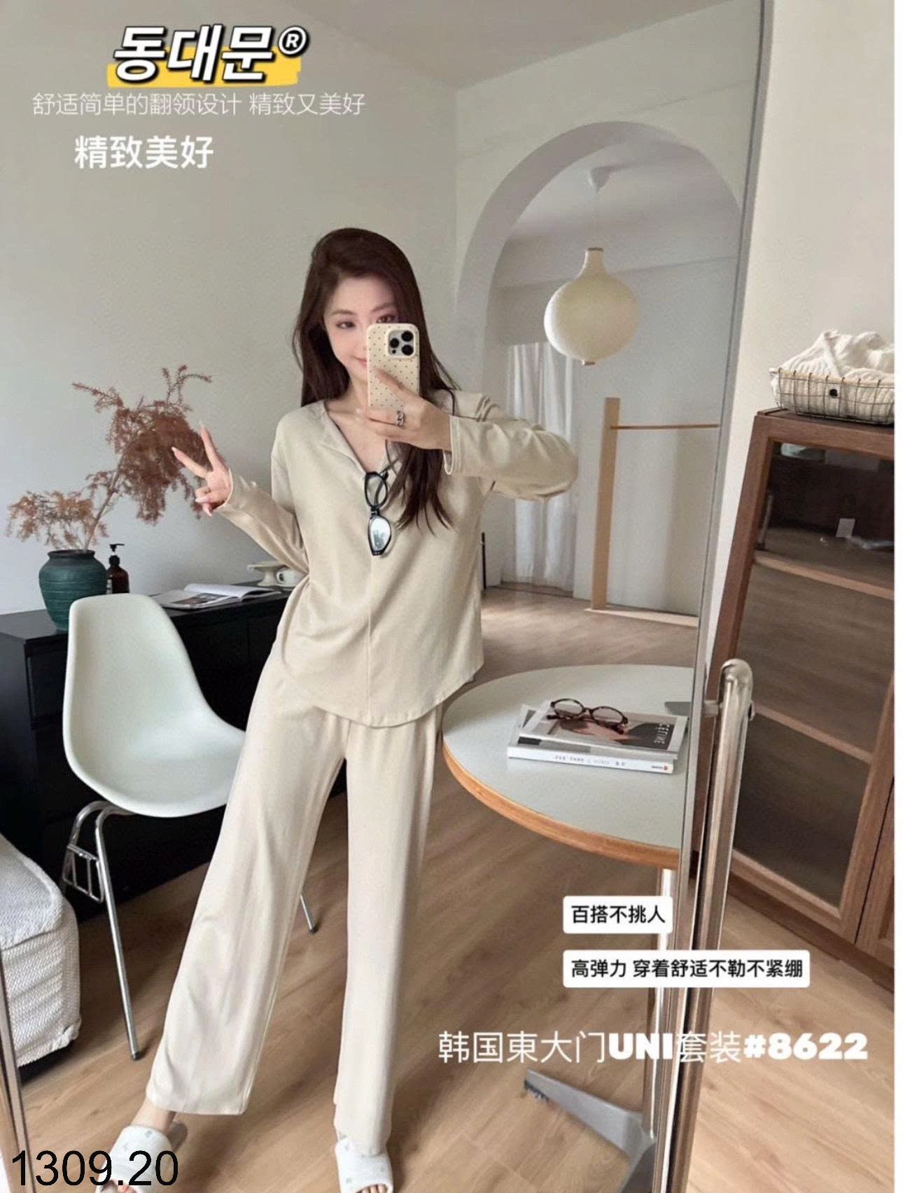 25HA1309.20 - BỘ MẶC NHÀ DÀI TAY KIỂU HÀN QUỐC