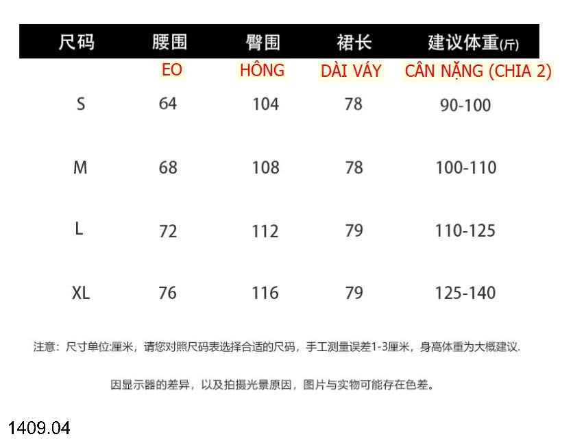 25HA1409.04 - CHÂN VÁY CHỮ A DÁNG XÒE ANNA