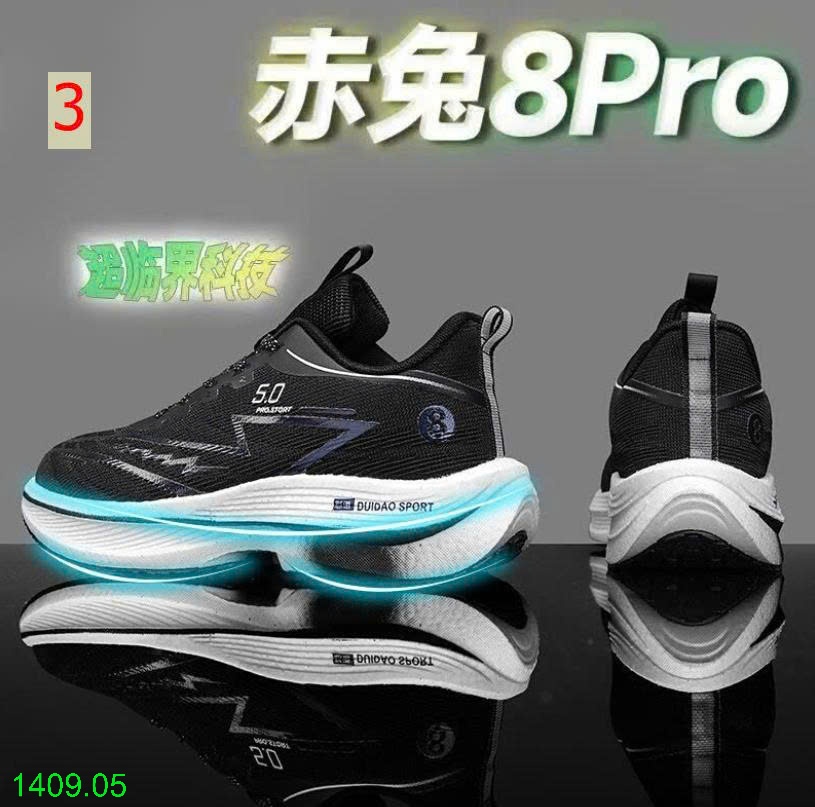25HA1409.05 - GIÀY CHẠY BỘ CHITU 8PRO ĐẾ CARBON