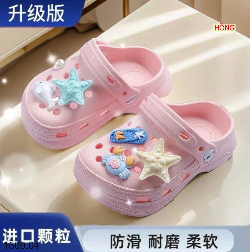 25HA1509.04 - SỤC KUTE CHO BÉ NHÀ GIRAFFE
