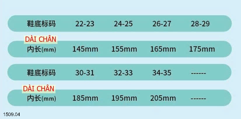 25HA1509.04 - SỤC KUTE CHO BÉ NHÀ GIRAFFE