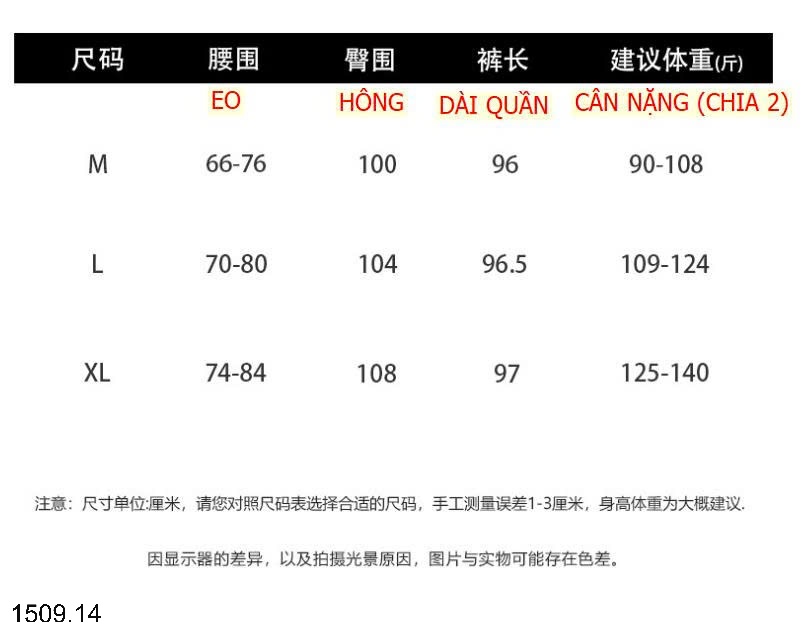 25HA1509.14 - QUẦN ỐNG RỘNG CẠP CAO ANNA