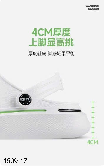 25HA1509.17 - SỤC NAM THOÁNG KHÍ WARRIOR