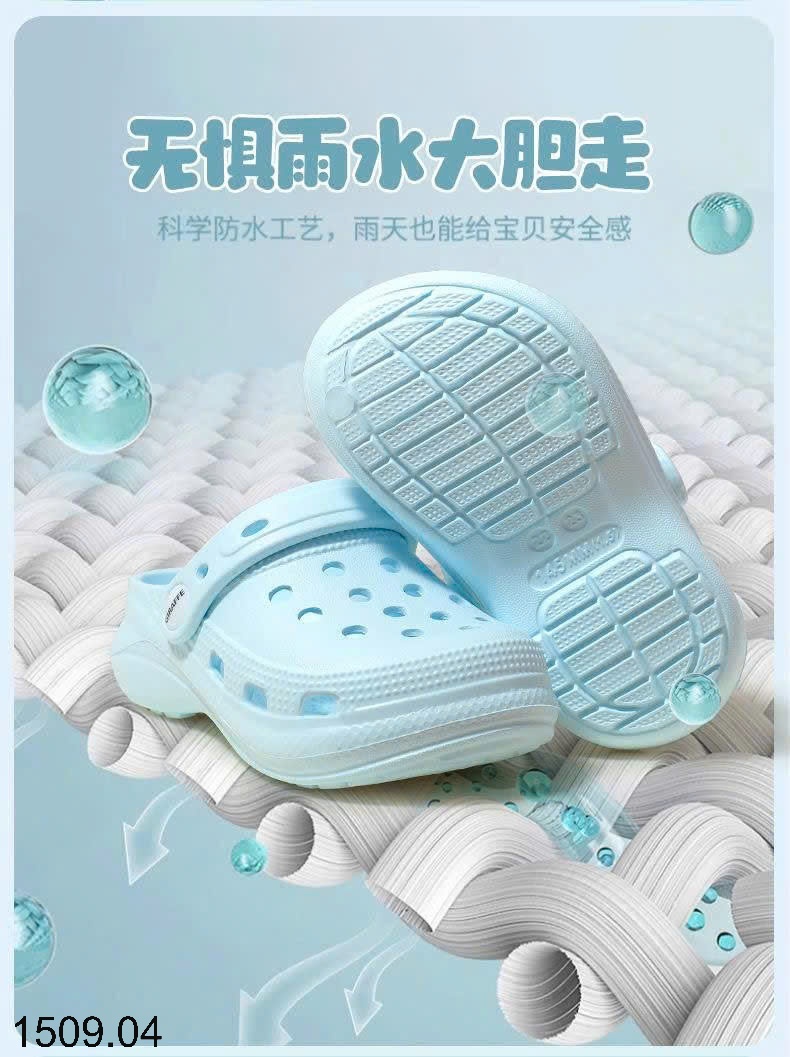 25HA1509.04 - SỤC KUTE CHO BÉ NHÀ GIRAFFE