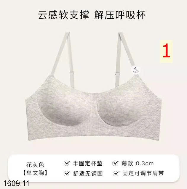 25HA1609.11 - SET 2 ÁO BRA ĐỆM NGỰC THÔNG THOÁNG