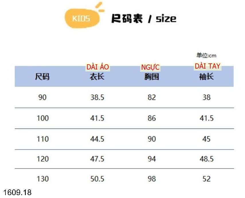 25HA1609.18 - ÁO PHAO TAI GẤU HOẠ TIẾT CHO BÉ