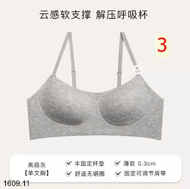 25HA1609.11 - SET 2 ÁO BRA ĐỆM NGỰC THÔNG THOÁNG