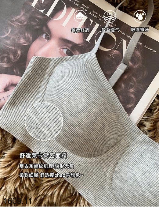 25HA1609.11 - SET 2 ÁO BRA ĐỆM NGỰC THÔNG THOÁNG