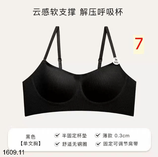 25HA1609.11 - SET 2 ÁO BRA ĐỆM NGỰC THÔNG THOÁNG