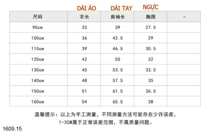 25HA1609.15 - ÁO GIỮ NHIỆT AMBB BÉ GÁI