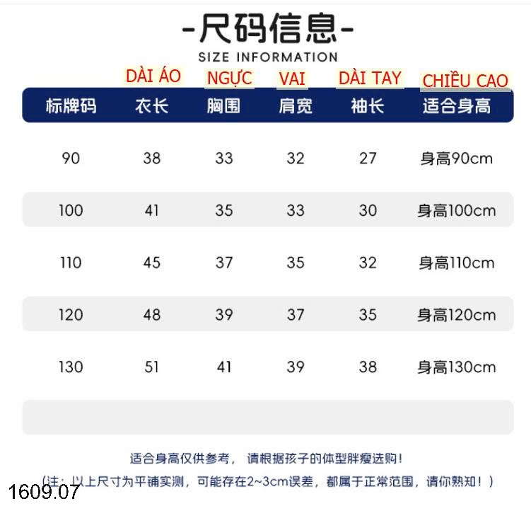 25HA1609.07 - ÁO KHOÁC NGOÀI CÓ MŨ TRÙM ĐẦU WELLKIDS BTRAI