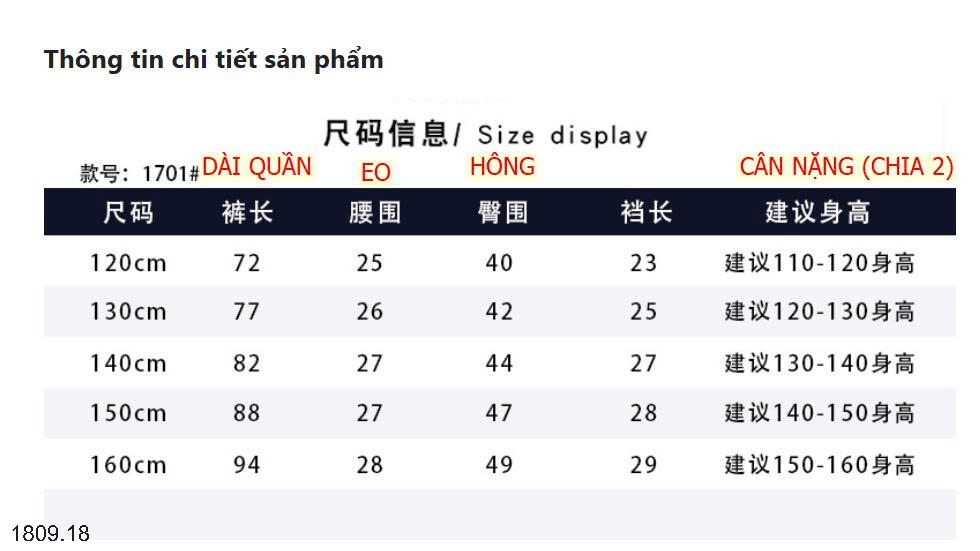 25HA1809.18 - QUẦN THỂ THAO SIZE ĐẠI BÉ TRAI HÃNG AKL