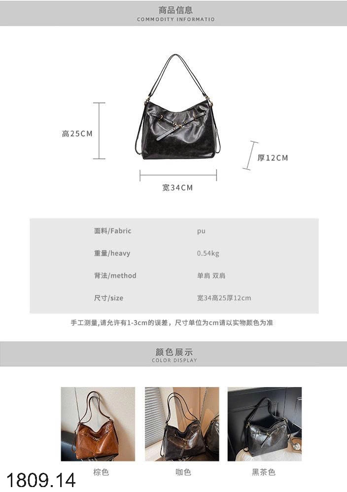 25HA1809.14 - TÚI TOTE DA CỔ ĐIỂN