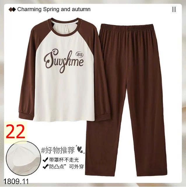 25HA1809.11 - BỘ THU ĐÔNG NỮ MẶC NHÀ KÈM BRA