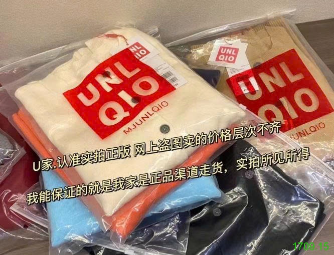 25HA1709.15 - ÁO LEN CARDIGAN UNL QIO