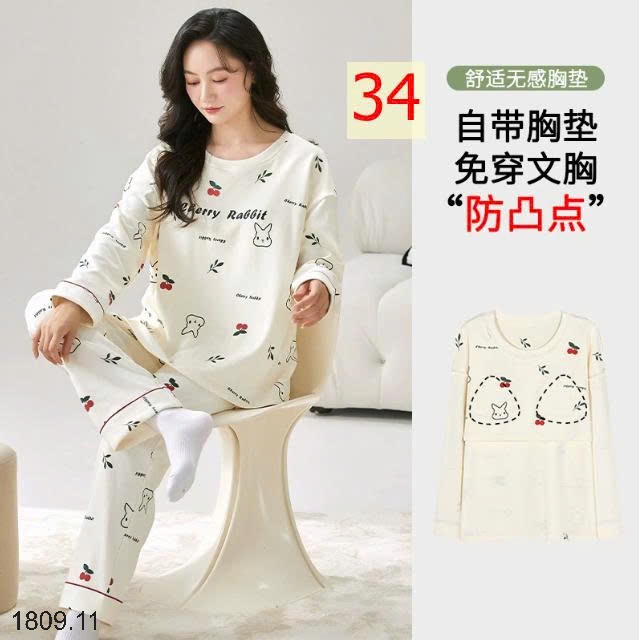 25HA1809.11 - BỘ THU ĐÔNG NỮ MẶC NHÀ KÈM BRA