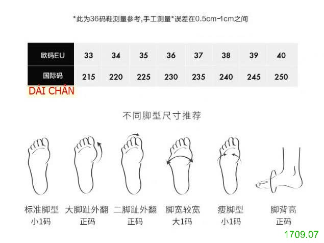 25HA1709.07 - GIÀY ĐẾ BỆT CHO NỮ