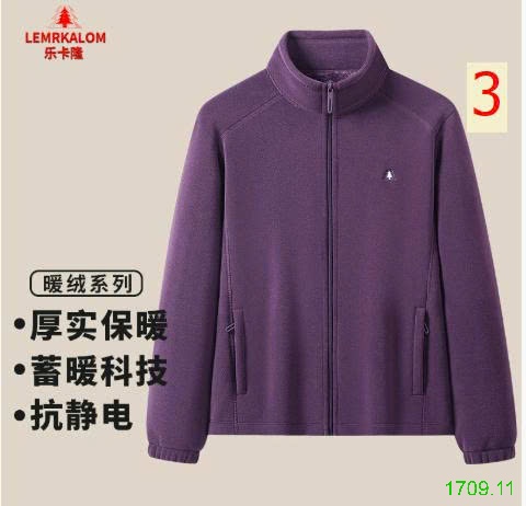 25HA1709.11 - ÁO KHOÁC LÔNG CỪU NAM NỮ