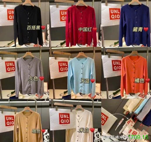 25HA1709.15 - ÁO LEN CARDIGAN UNL QIO